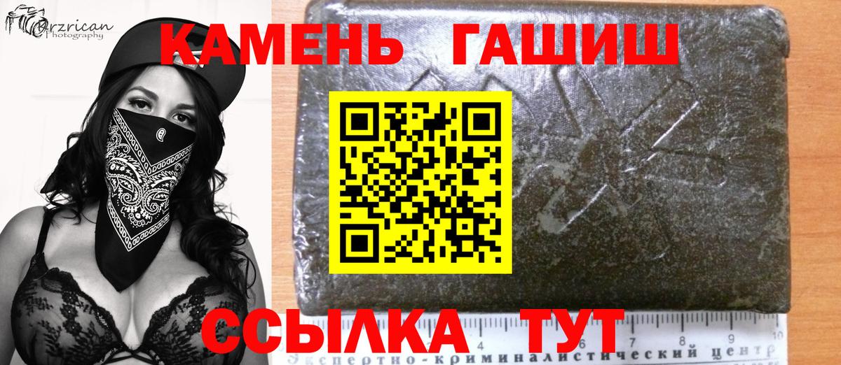 Гашиш VHQ Качканар