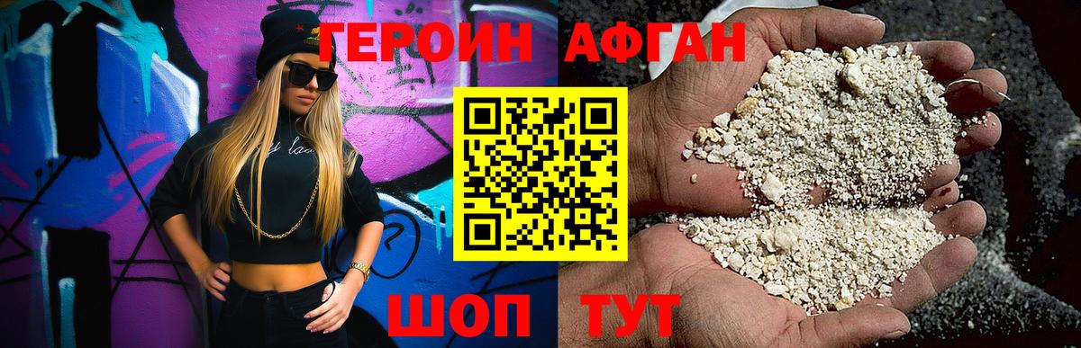 Меф   Конопля  Кокаин  ГАШИШ  Качканар  Вход с VPN 