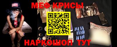 мефедрон мука Берёзовский