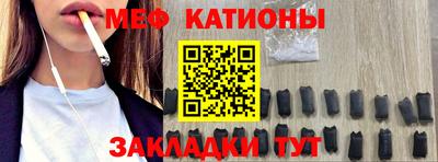мефедрон мука Берёзовский