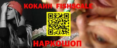 мет Беслан