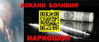 меф VHQ Бийск