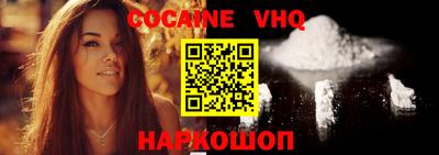 меф VHQ Бийск
