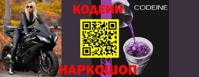 меф VHQ Бийск