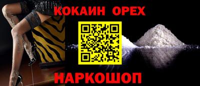 меф VHQ Бийск