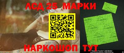 мет Беслан