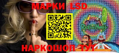 мет Беслан