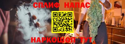 мет Беслан