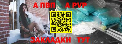 мет Беслан