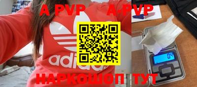 меф VHQ Бийск
