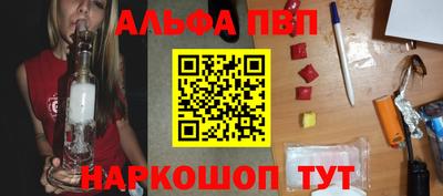 меф VHQ Бийск