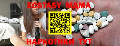 меф VHQ Бийск