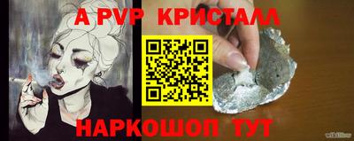 мефедрон мука Берёзовский