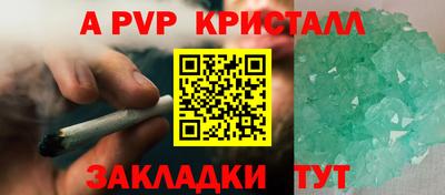 меф VHQ Бийск