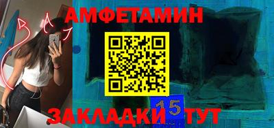 меф VHQ Бийск
