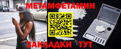 мет Беслан