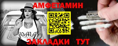 меф VHQ Бийск