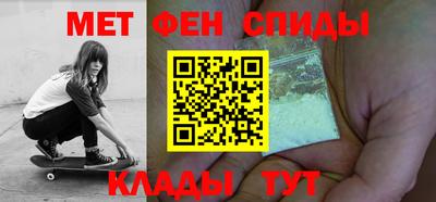 мет Беслан