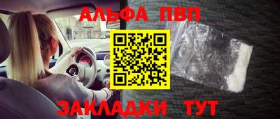 мет Беслан