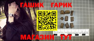 мет Беслан