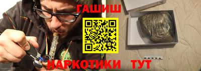 меф VHQ Бийск