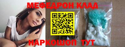 мефедрон мука Берёзовский