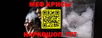меф VHQ Бийск
