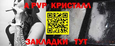 мефедрон мука Берёзовский