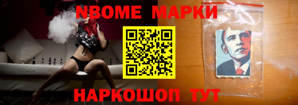 ЛСД экстази кислота Качканар