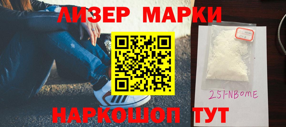 Качканар  Лсд 25 экстази  Вход с VPN  LSD-25 экстази ecstasy  LSD-25 экстази ecstasy 