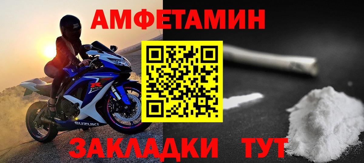 Первитин мет Качканар