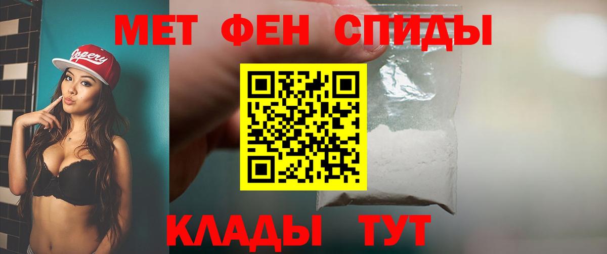 Первитин пудра  Вход с VPN  Качканар  Первитин пудра 