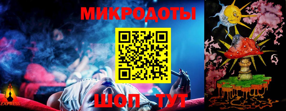 Галлюциногенные грибы мухоморы Качканар